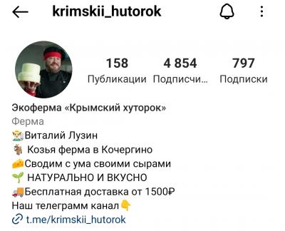 Прикрепленное изображение: Screenshot_2023-04-28-16-20-27-678_com.instagram.android-edit.jpg